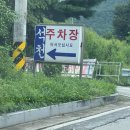 석천가든 이미지