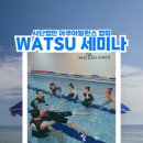 사단법인아쿠아발란스협회 / 6월 WATSU 세미나 모집 안내 / 24년 6월 22일, 29일 중 택 1일 이미지