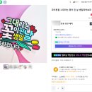 라온어린이집 | 라온zena 에서 어린이집 담임선생님 생일축하토퍼 &amp; 신년토퍼 구매후기