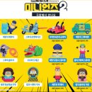 그루바이크 이미지