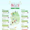 문화가 있는 날 이미지