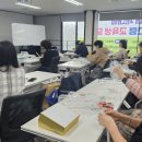 공간정리수납전문가 양성 과정(공간정리큐레이터2급) | &#39;공간정리큐레이터 2급 양성과정&#39; 교육 종료