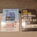 전주롯데시몬스침대N32 이미지