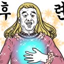 코송(KOSONG) 이미지