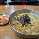 홍두께손칼국수 - 종로구 종로46길 1 | 홍두께손칼국수