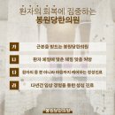 봉원당한의원 네이버블로그