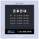 경희생생한방병원 이미지