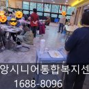 중앙시니어통합복지센터 네이버블로그