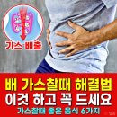 좋은가스 이미지