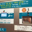 아쿠아워시우암점 이미지