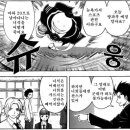 까고보꼬
