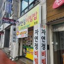 (주)대산푸드 이미지