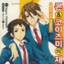 씨아이임팩트 이미지