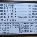 가꾸상옥동점 이미지