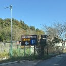 용궁로 | [사천] 비토국민여가캠핑장 용궁13 후기 (2025.11.29~2025.11.30)