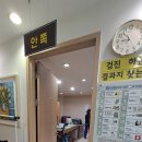 금강메디컬의원 | [특수건강검진] 금강메디컬의원 후기