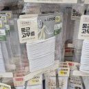 의류수선 이미지