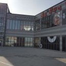 다복부동산중개 이미지