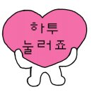 쏘블링