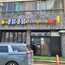 올레치킨 티스토리