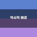 금낭화로 티스토리