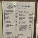 카페수다수다 - 117507 | <구리 심야카페> 마루빈 / 수다떨기 좋은 남양주카페 / 벚꽃카페? / 내돈내산 솔직후기 !!장단점!!