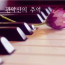음사랑피아노