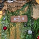 불씨 | 구로역 감성 캠핑 고기집 &#39;불씨&#39; 방문기: 삼겹살과 불닭볶음면의 찐조합