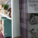 고은쌤의버닝공방&연구소