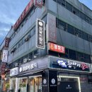 참살이축산