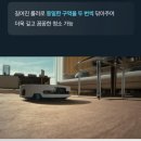 에코백스 T90 프로 옴니 로봇청소기 사용편