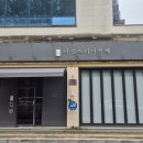 진주대로500번길 이미지