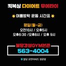 강성복싱체육관 이미지