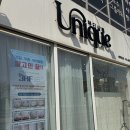 유니크뷰티살롱 이미지