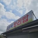 대전면사무소 이미지