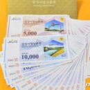 장성축산업협동조합 이미지