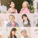 연극 ’작은 할머니’ 이미지