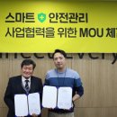 테크인시스템 이미지