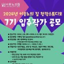 스튜디오수집 네이버블로그