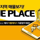 역말오거리 이미지