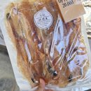 거성전자 | 통영건어물 추천 거성건어물｜마른안주·선물용 쇼핑 후기