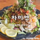 세븐일레븐 목포연산주공점 | 목포 연산동 중국집 차미엔 유린기 맛집 내돈내산 후기