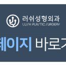이미지성형외과의원 이미지