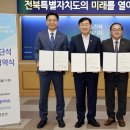 한국산업단지공단군산지사 이미지