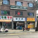 다드므리