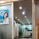 동해메밀막국수 이미지