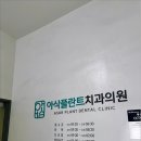 시민치과의원 이미지