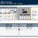 아리테타워 이미지