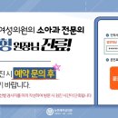 금천연세내과의원 이미지
