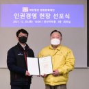 창원문화재단 노동조합 이미지